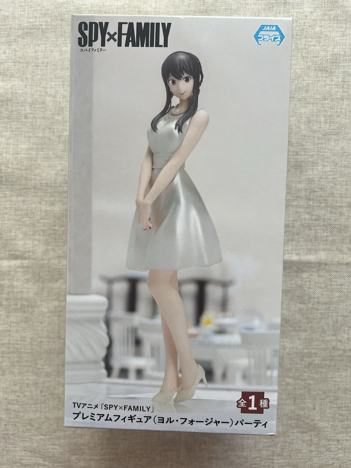 Spy x Family Yor Forger Premium Figure Party Ver Sega (B/1)