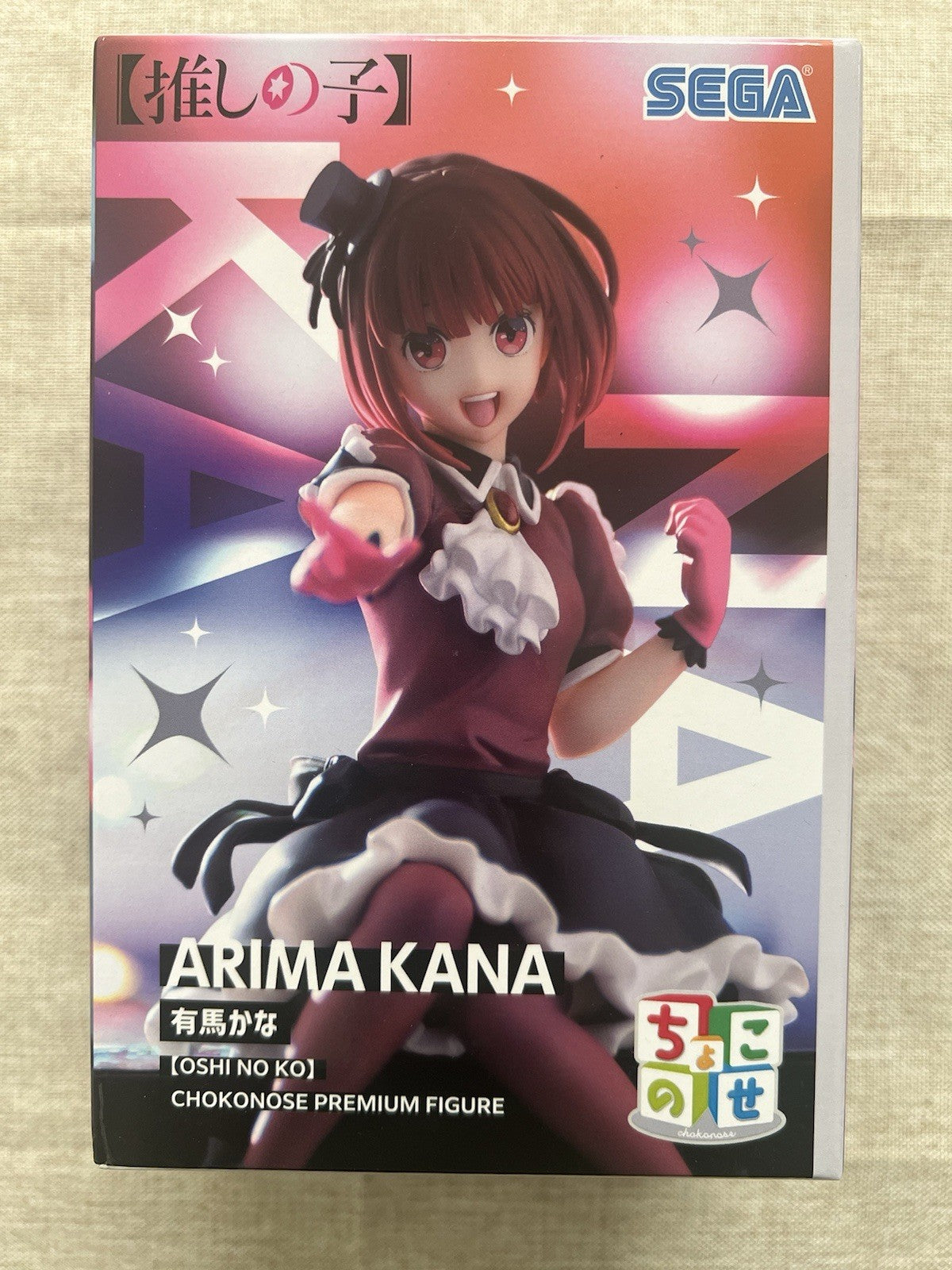 Oshi No Ko Kana Arima Chokonose Figure Sega (B/1)