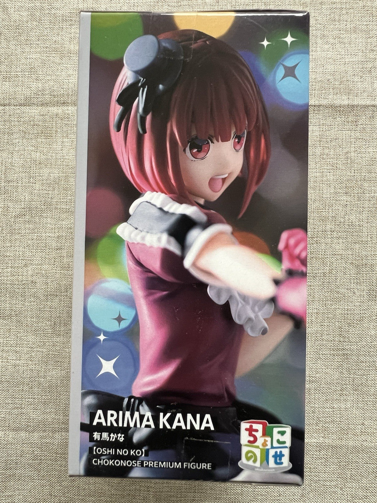 Oshi No Ko Kana Arima Chokonose Figure Sega (B/1)