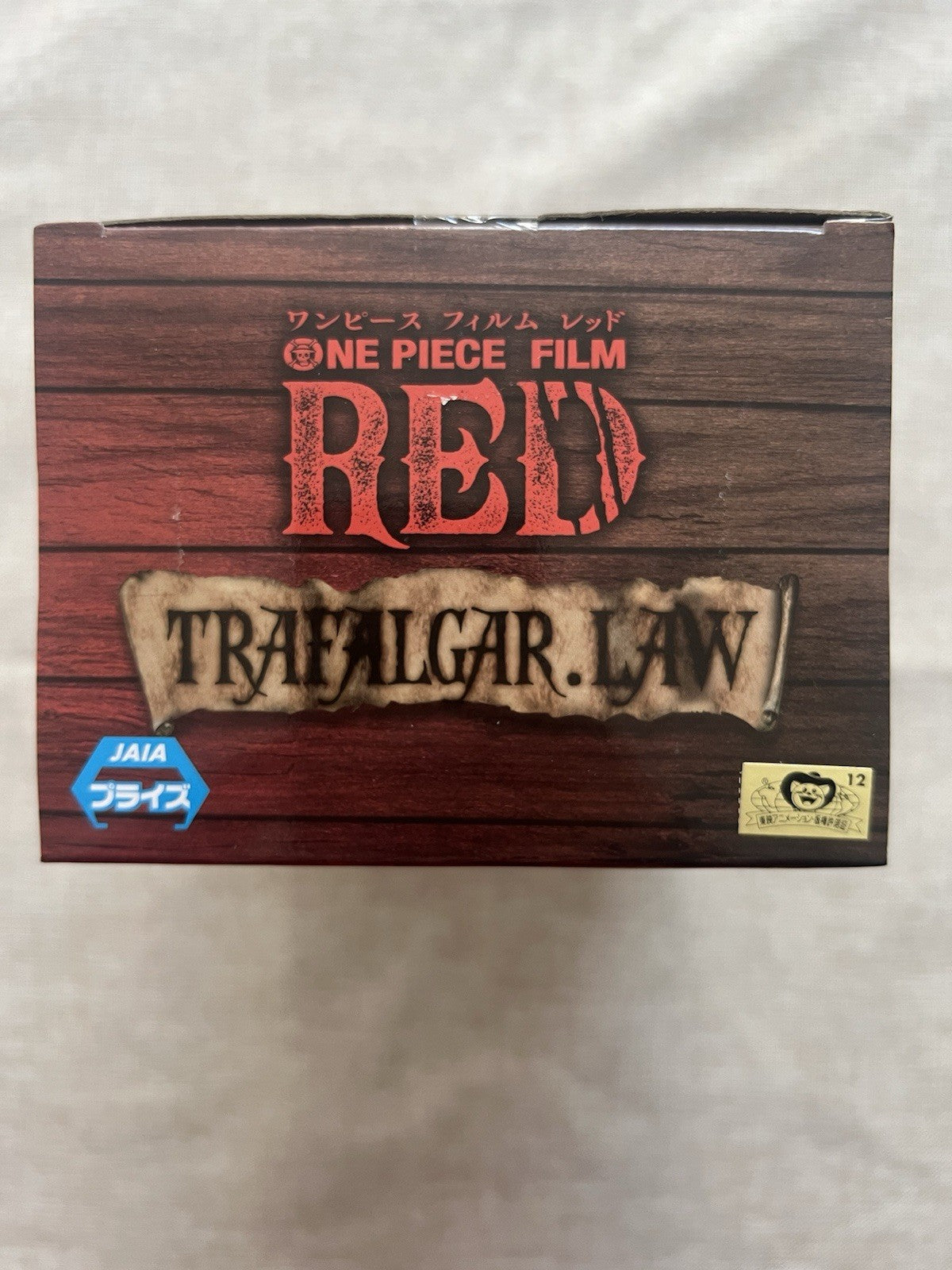 One Piece Trafalgar Law Film Red DXF The Grandline Men Vol.10 Figure (B/1)
