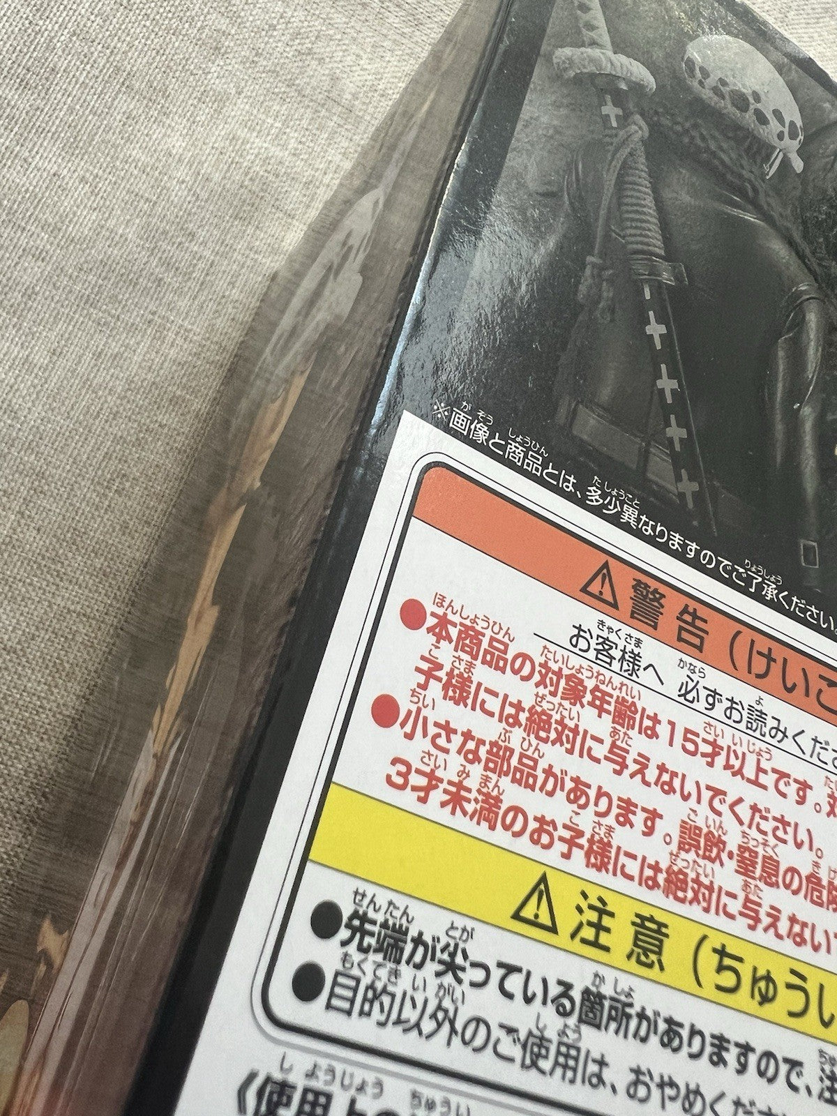 One Piece Trafalgar Law Film Red DXF The Grandline Men Vol.10 Figure (B/1)