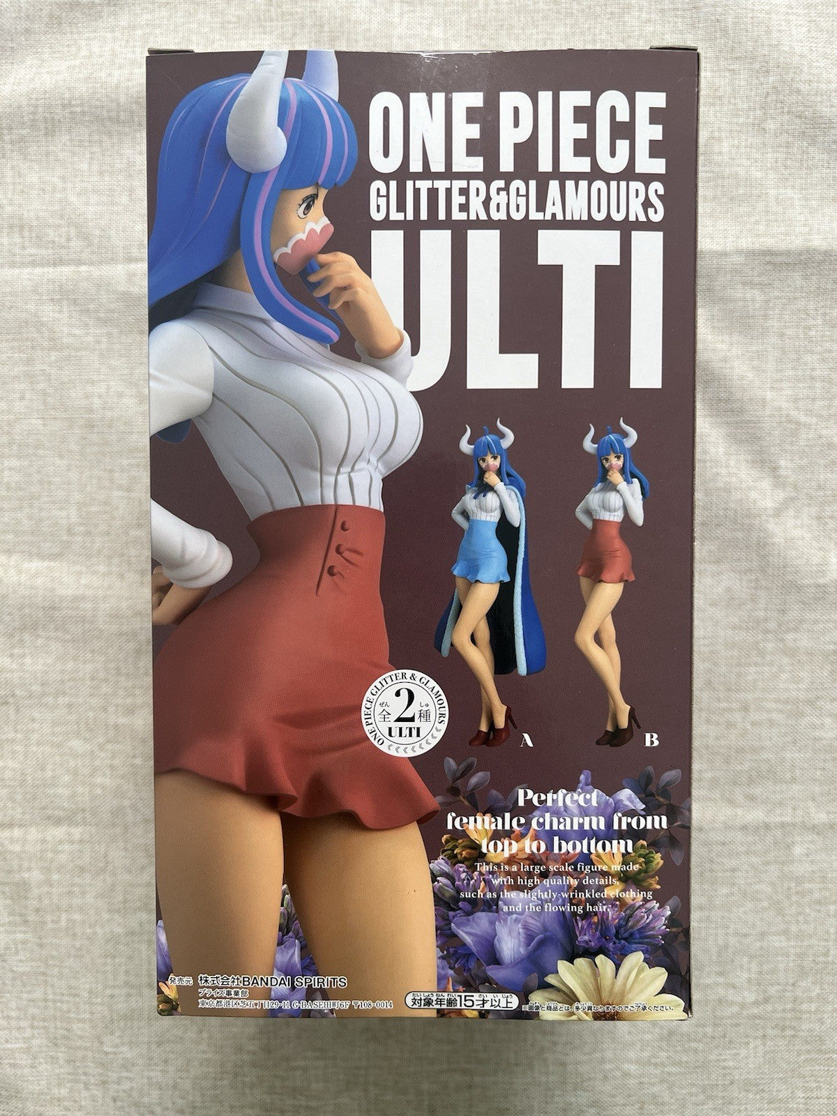 One Piece Ulti Glitter & Glamours Ver B Figure Banpresto (B/1)