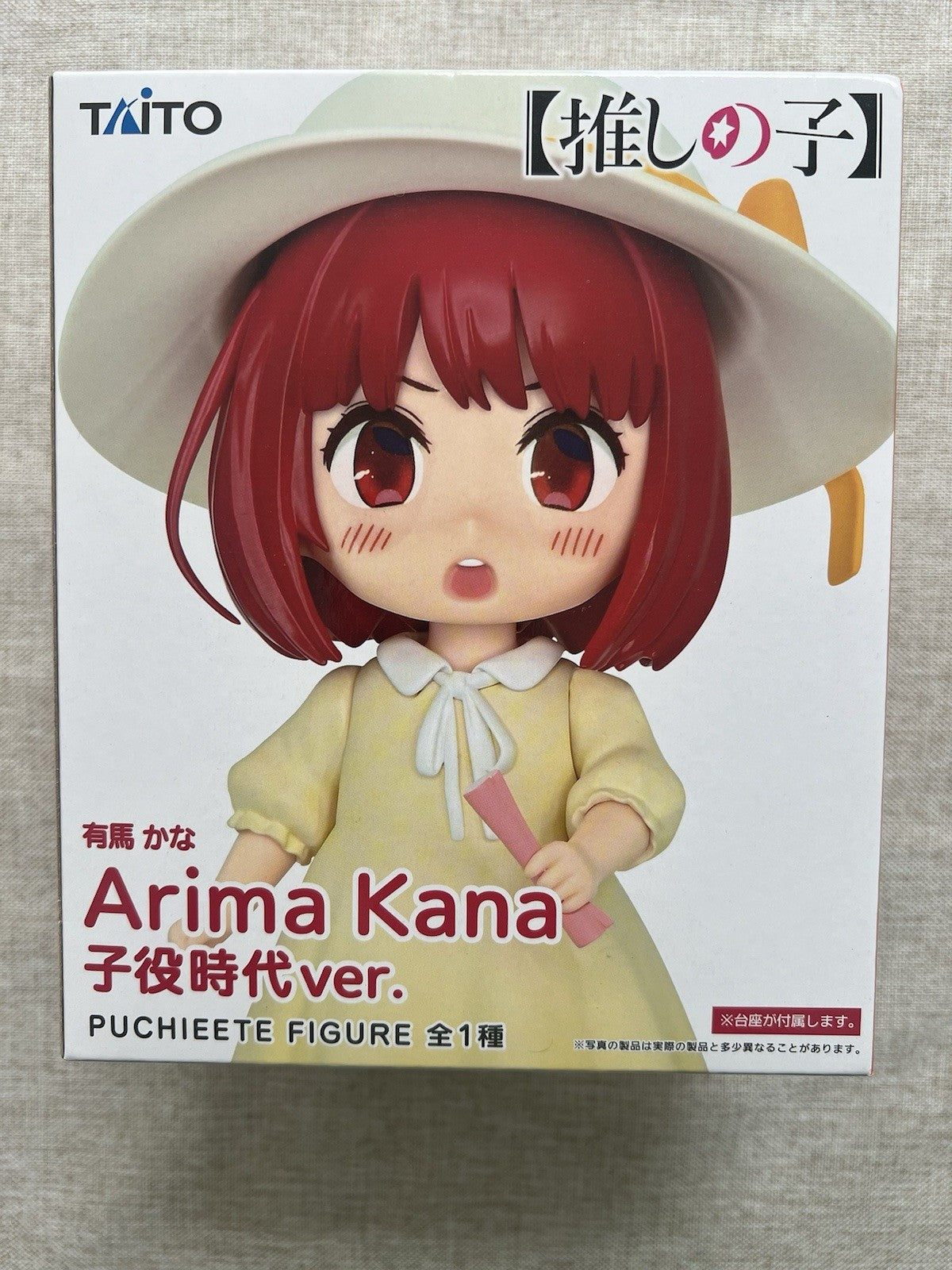 Oshi No Ko Arima Kana Puchieete Child Actor Ver Figure Taito (B/1)