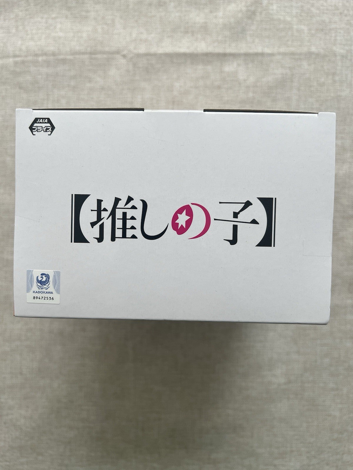 Oshi No Ko Arima Kana Puchieete Child Actor Ver Figure Taito (B/1)