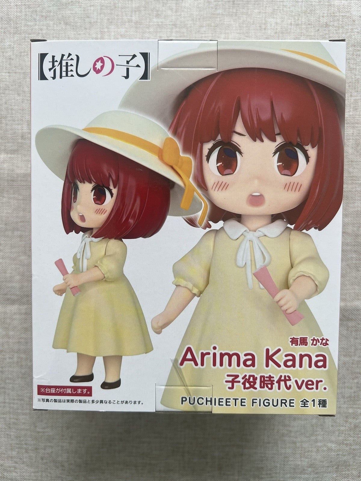 Oshi No Ko Arima Kana Puchieete Child Actor Ver Figure Taito (B/1)