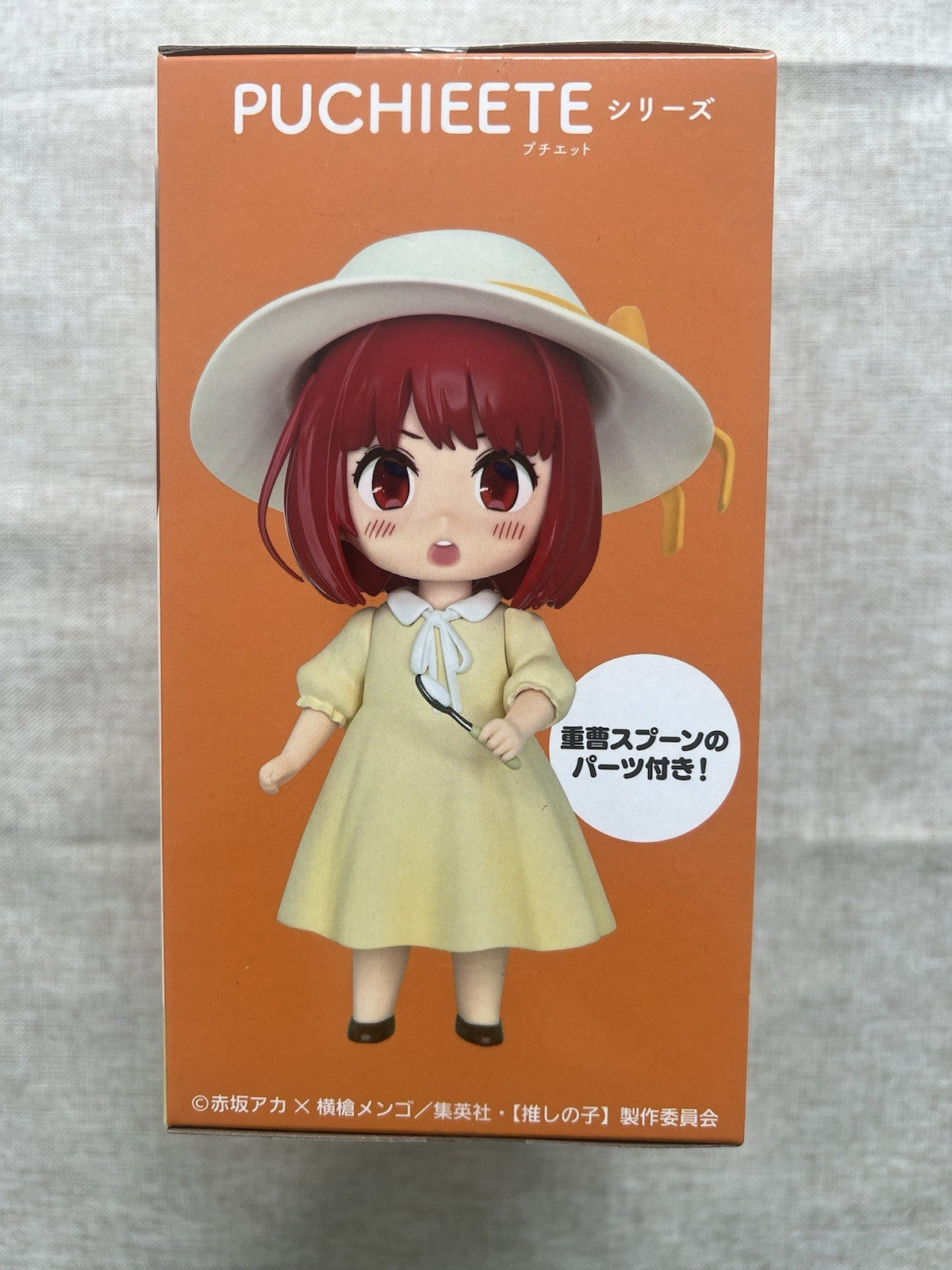 Oshi No Ko Arima Kana Puchieete Child Actor Ver Figure Taito (B/1)