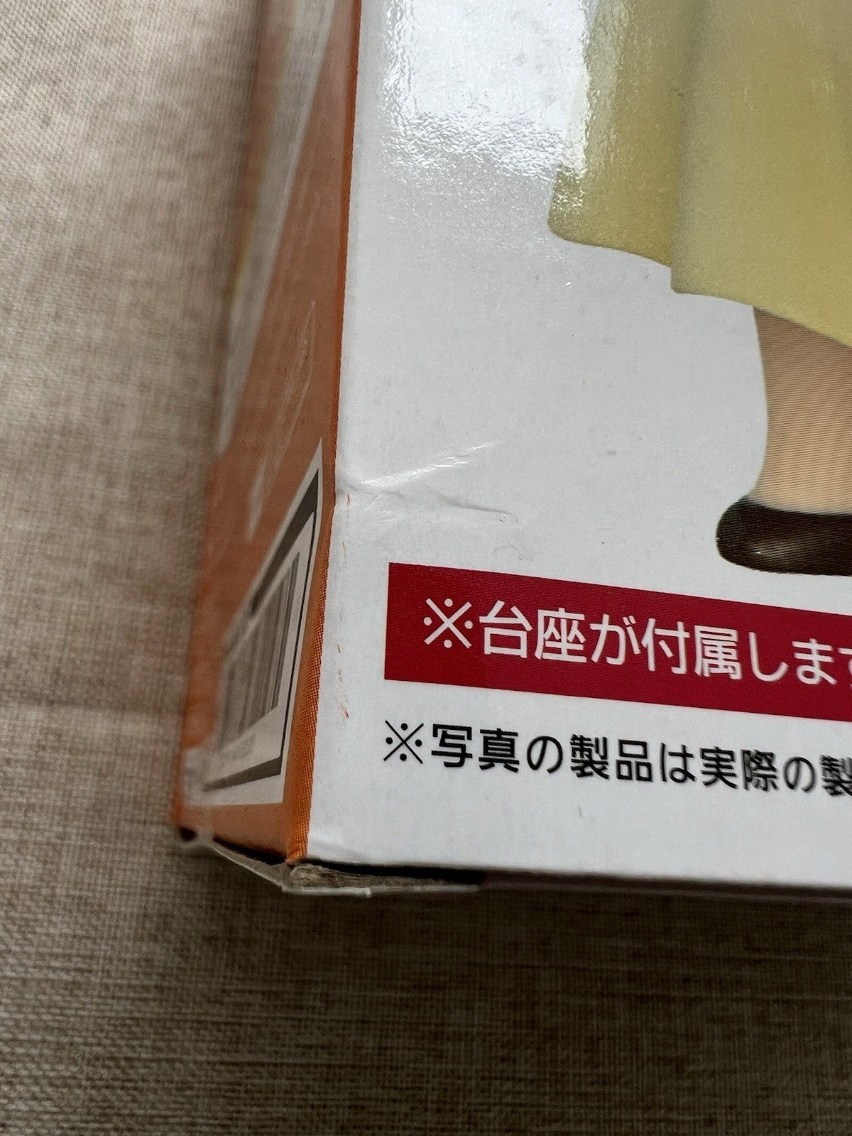 Oshi No Ko Arima Kana Puchieete Child Actor Ver Figure Taito (B/1)