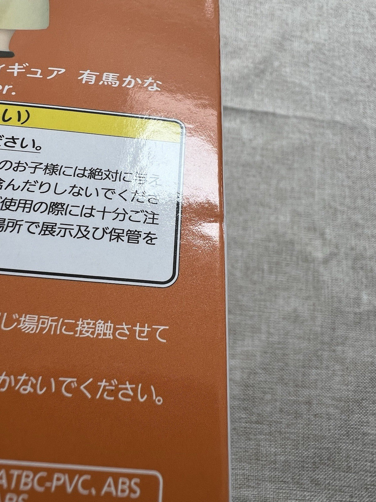Oshi No Ko Arima Kana Puchieete Child Actor Ver Figure Taito (B/1)