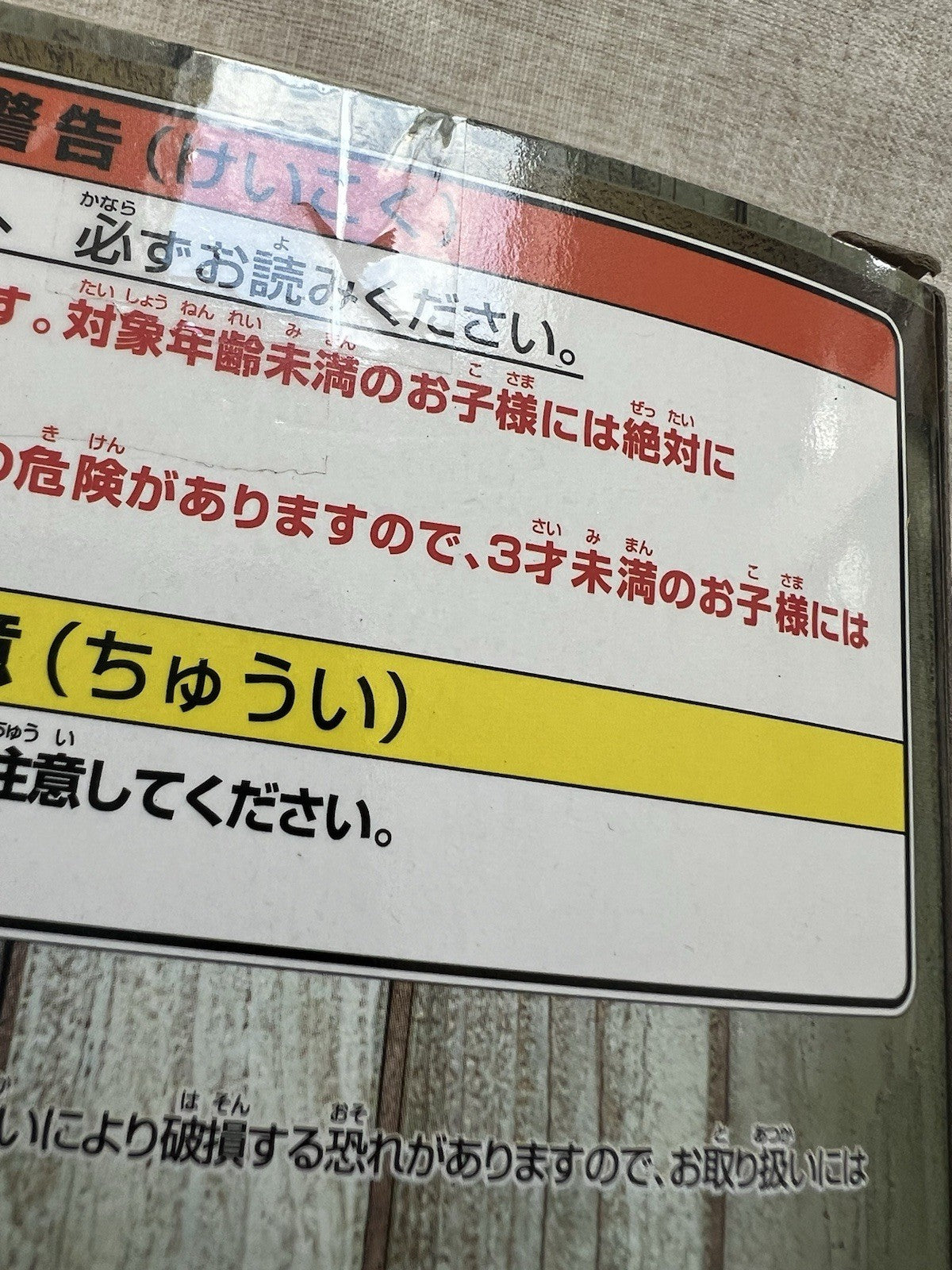 One Piece WCF Log Stories Luffy Shanks Figure Banpresto (B/1)