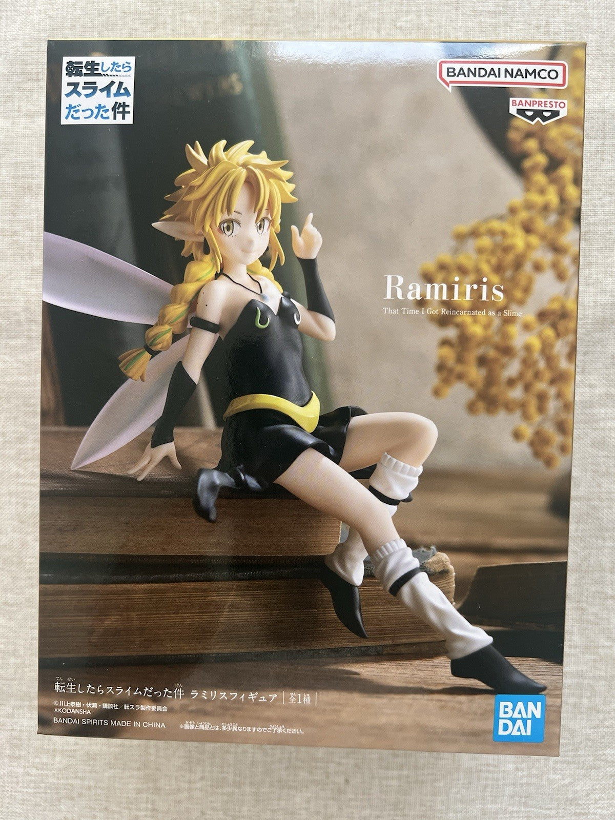 That Time I Got Reincarnated as Slime Ramiris Figure (B/1)
