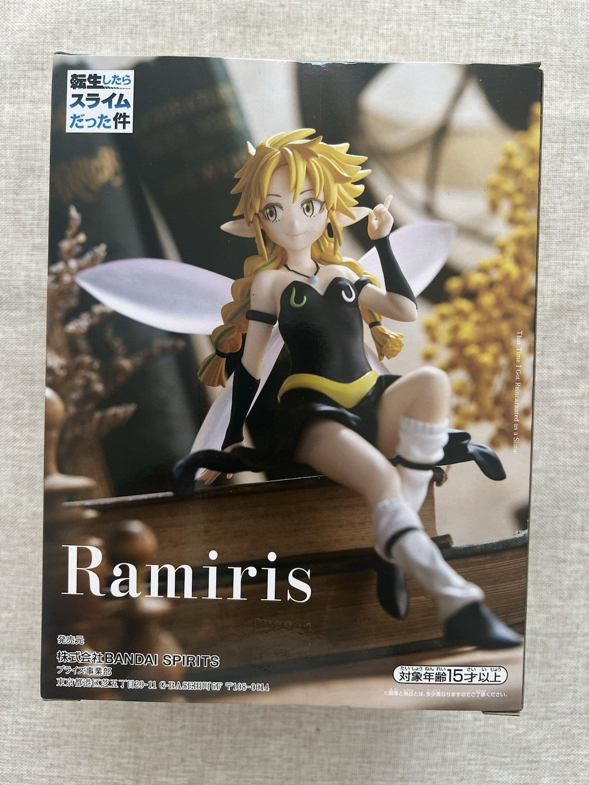 That Time I Got Reincarnated as Slime Ramiris Figure (B/1)