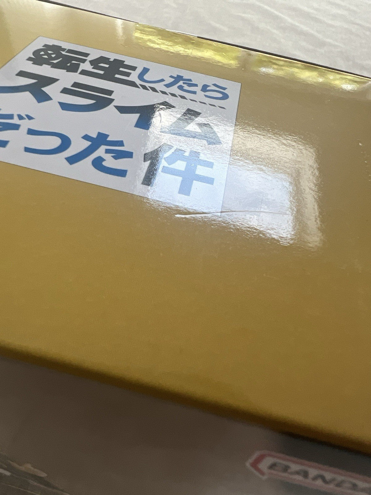 That Time I Got Reincarnated as Slime Ramiris Figure (B/1)
