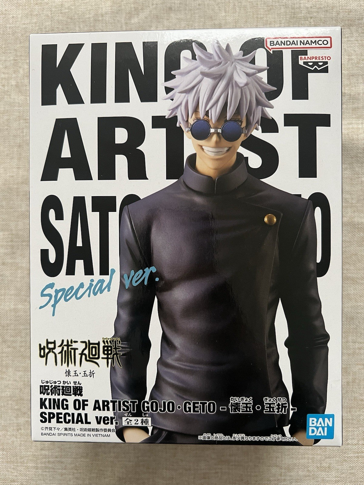 Jujutsu Kaisen Satoru Gojo King Of Artist Figure Banpresto (B/1)