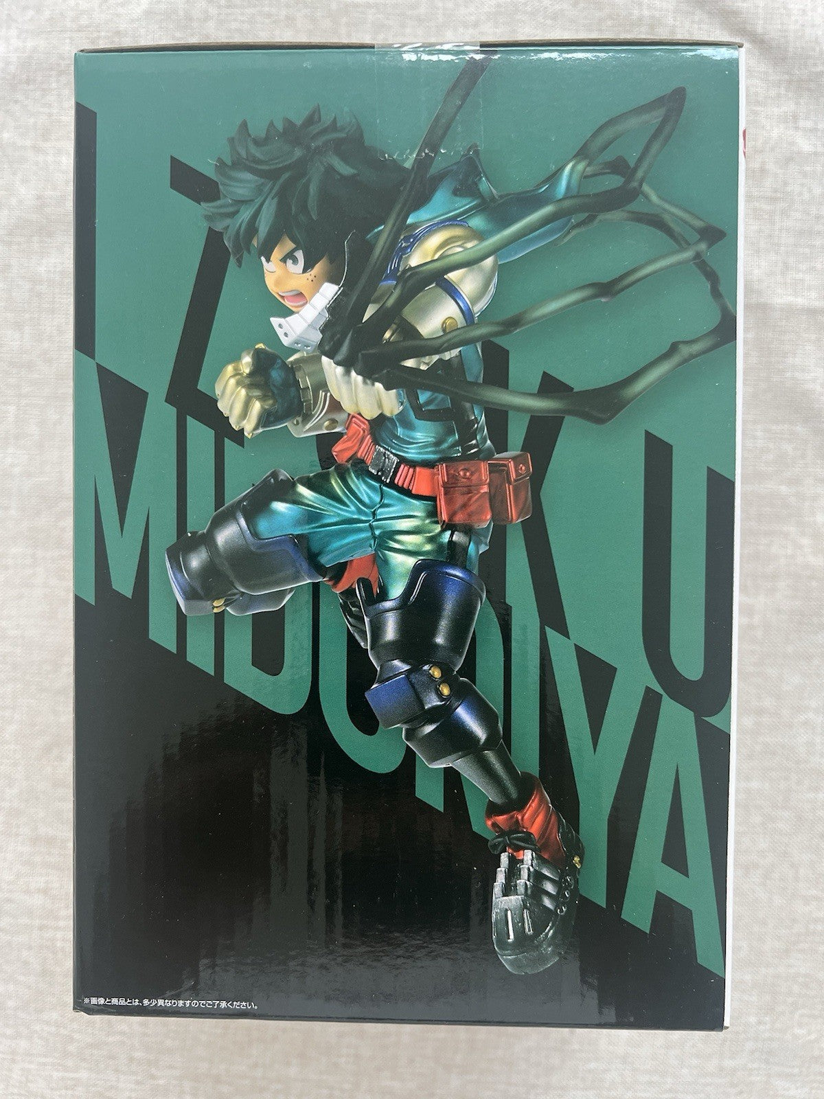 My Hero Academia Izuku Midoriya Ichiban Kuji Last One Death Fight Figure (B/1)