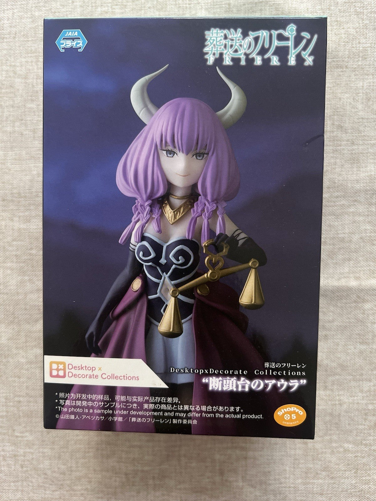 Frieren Beyond Journey's End Desktop×Decorate Aura The guillotine Figure (B/1)