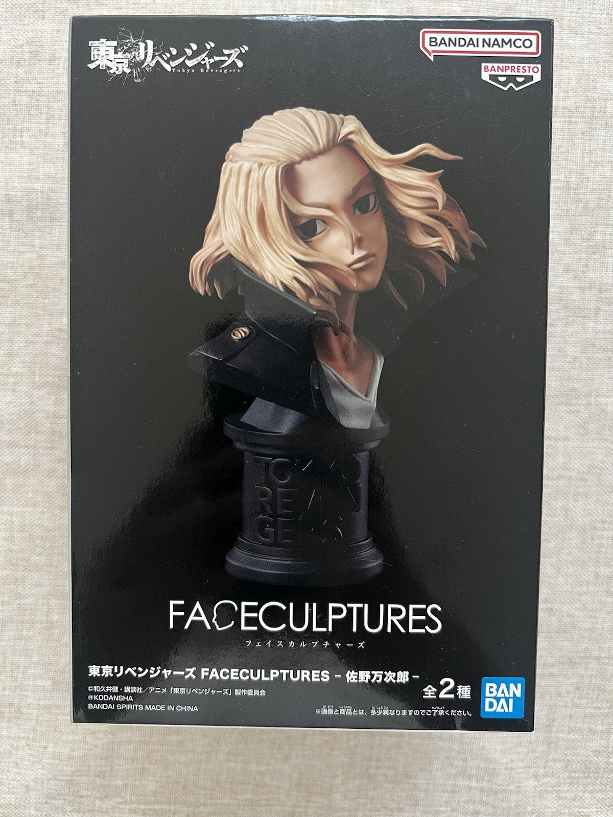 Tokyo Revenger Manjiro Sano Faceculptures Ver A Figure Banpresto (B/1)