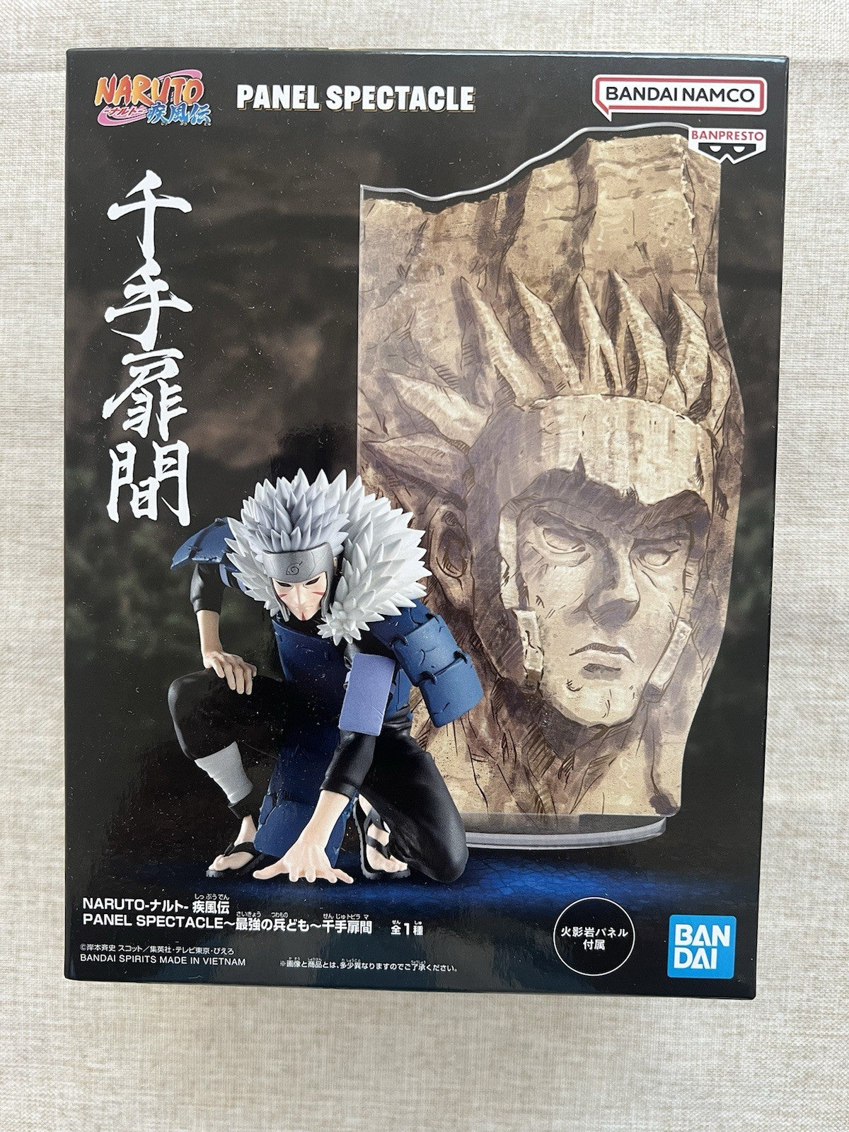 Naruto Shippuden Panel Spectacle Senju Tobirama Figure Banpresto (B/1)