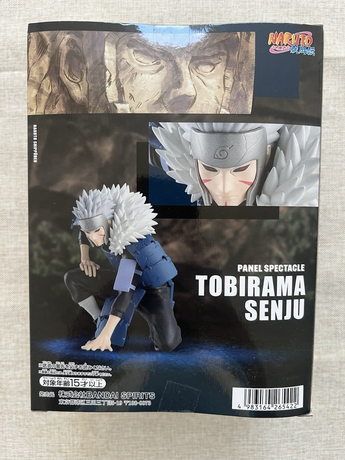 Naruto Shippuden Panel Spectacle Senju Tobirama Figure Banpresto (B/1)