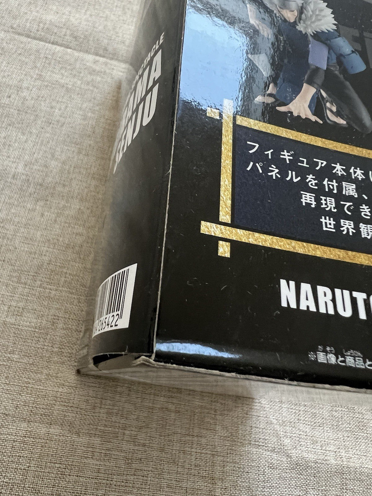 Naruto Shippuden Panel Spectacle Senju Tobirama Figure Banpresto (B/1)
