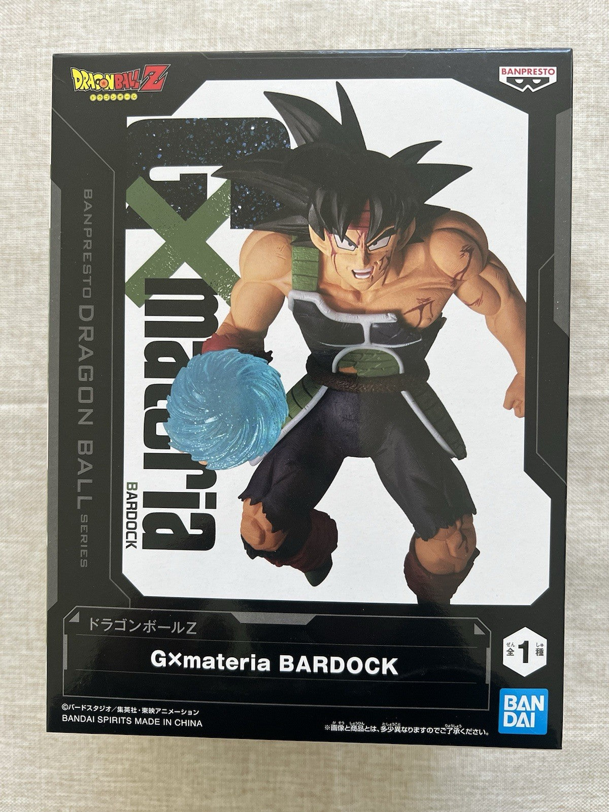 Dragon Ball Z GxMateria Bardock Figure Banpresto (B/1)