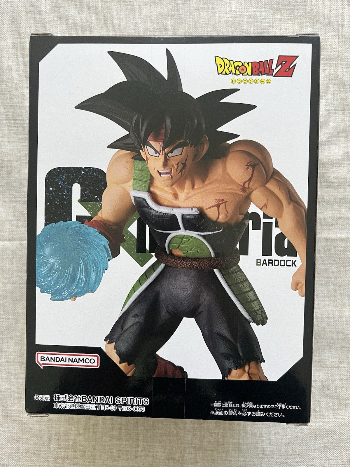Dragon Ball Z GxMateria Bardock Figure Banpresto (B/1)