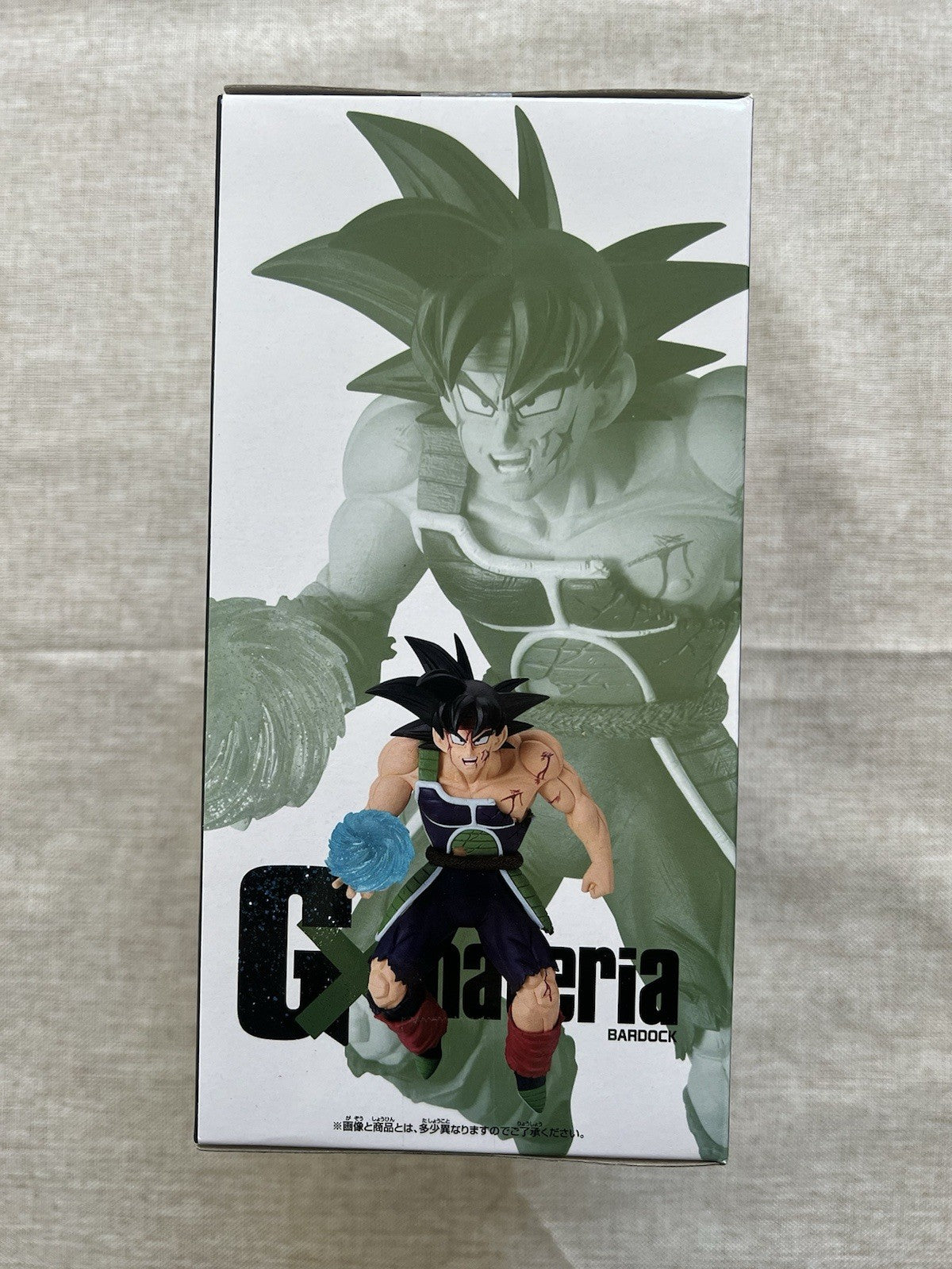 Dragon Ball Z GxMateria Bardock Figure Banpresto (B/1)