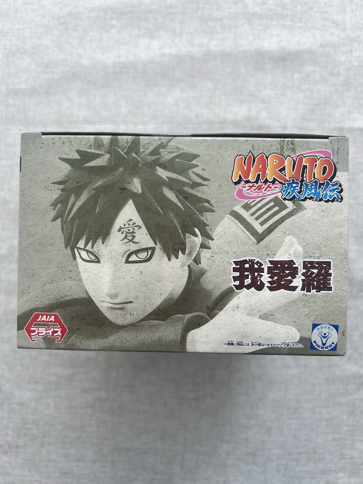 Naruto Vibration Stars Gara II Series 2 Banpresto Figure (B/1)