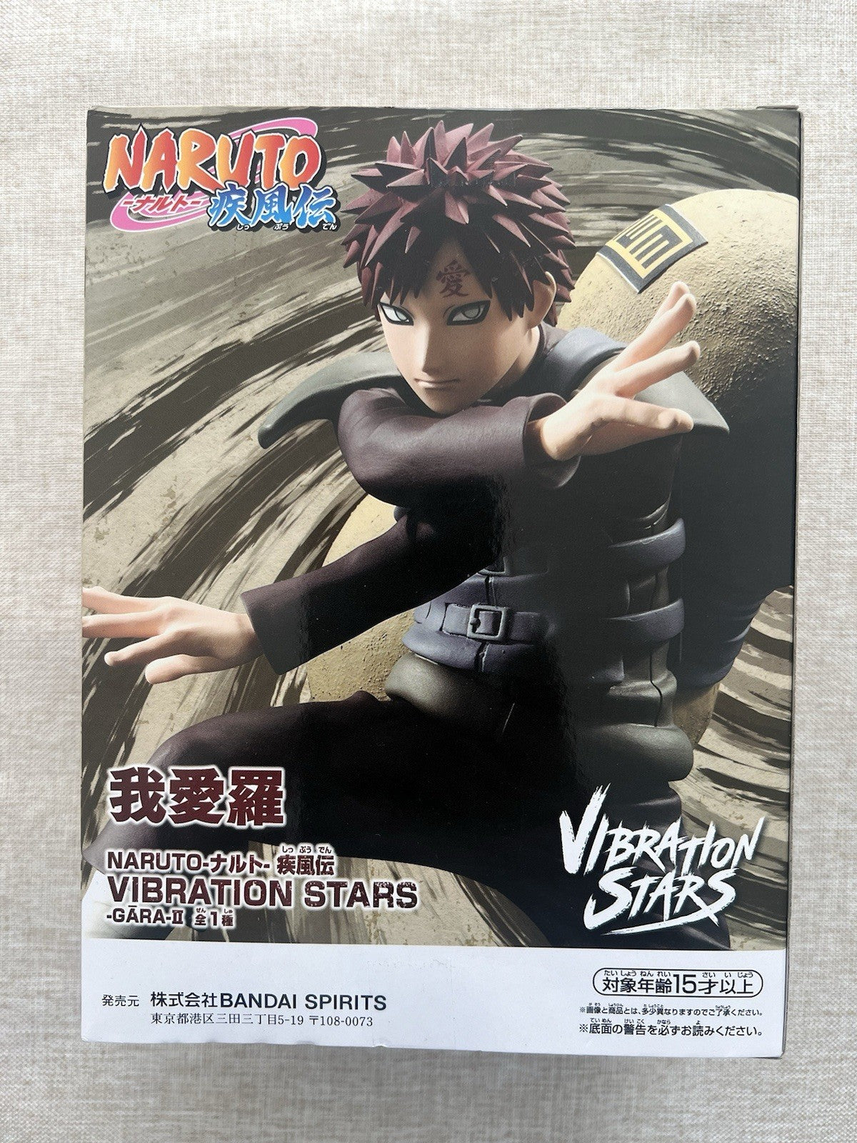 Naruto Vibration Stars Gara II Series 2 Banpresto Figure (B/1)
