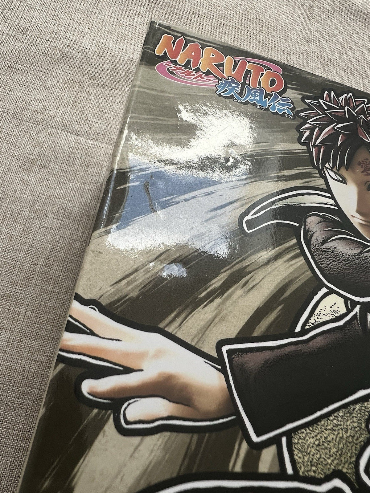 Naruto Vibration Stars Gara II Series 2 Banpresto Figure (B/1)