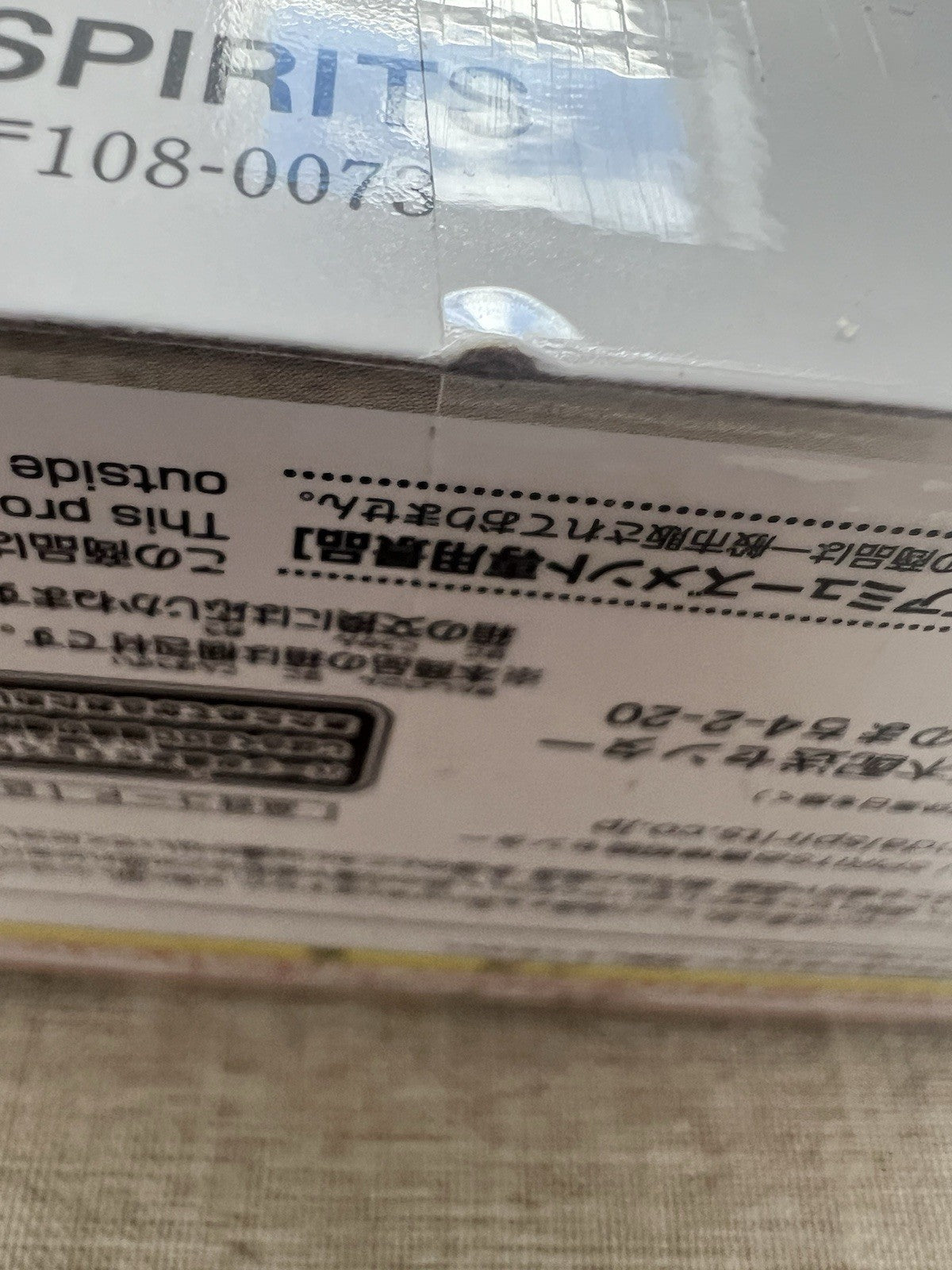 Naruto Vibration Stars Gara II Series 2 Banpresto Figure (B/1)
