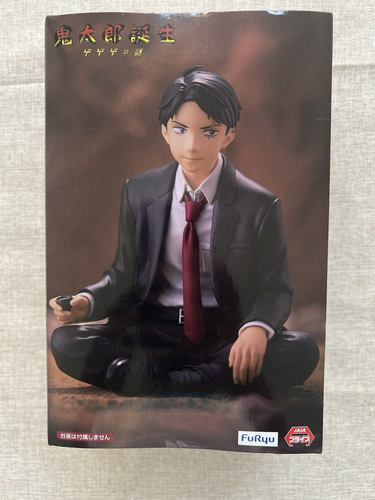 Birth of Kitaro: The Mystery of GeGeGe Kitaro Mizuki Noodle Stopper Figure (B/1)