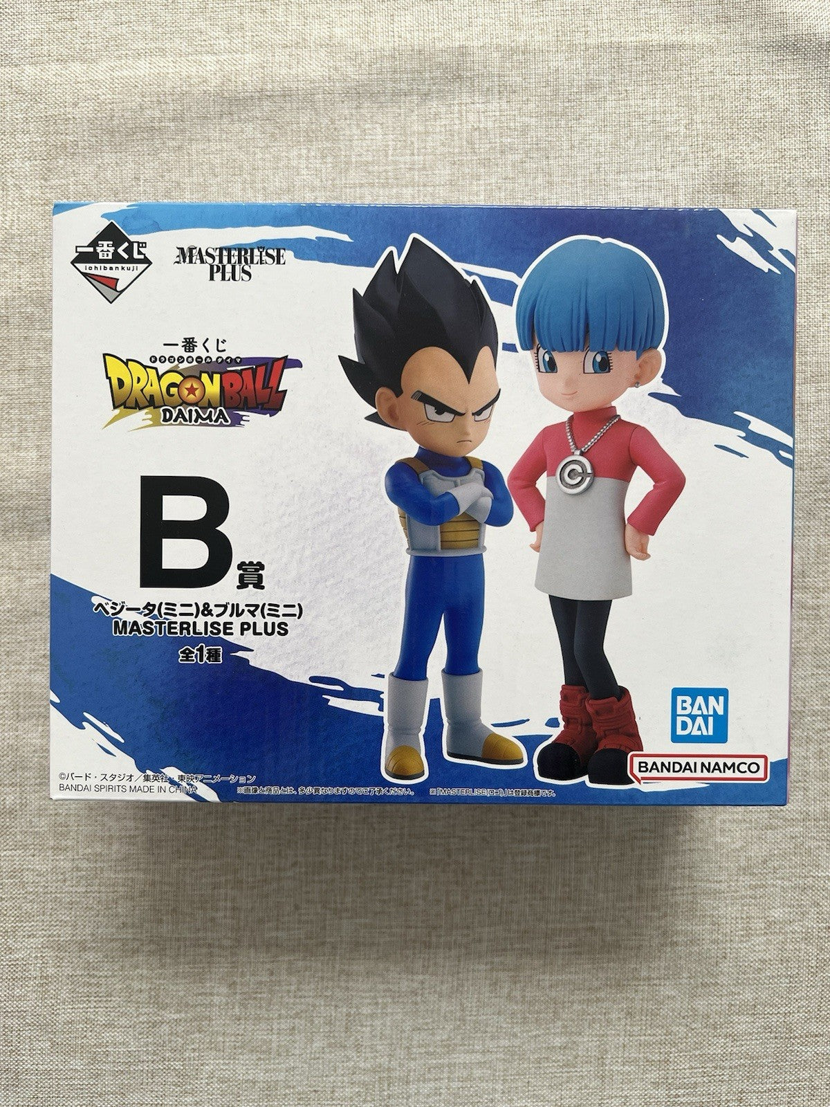 Dragon Ball Daima Ichiban Kuji B Masterlise Plus Vegeta & Bulma Figure (B/1)