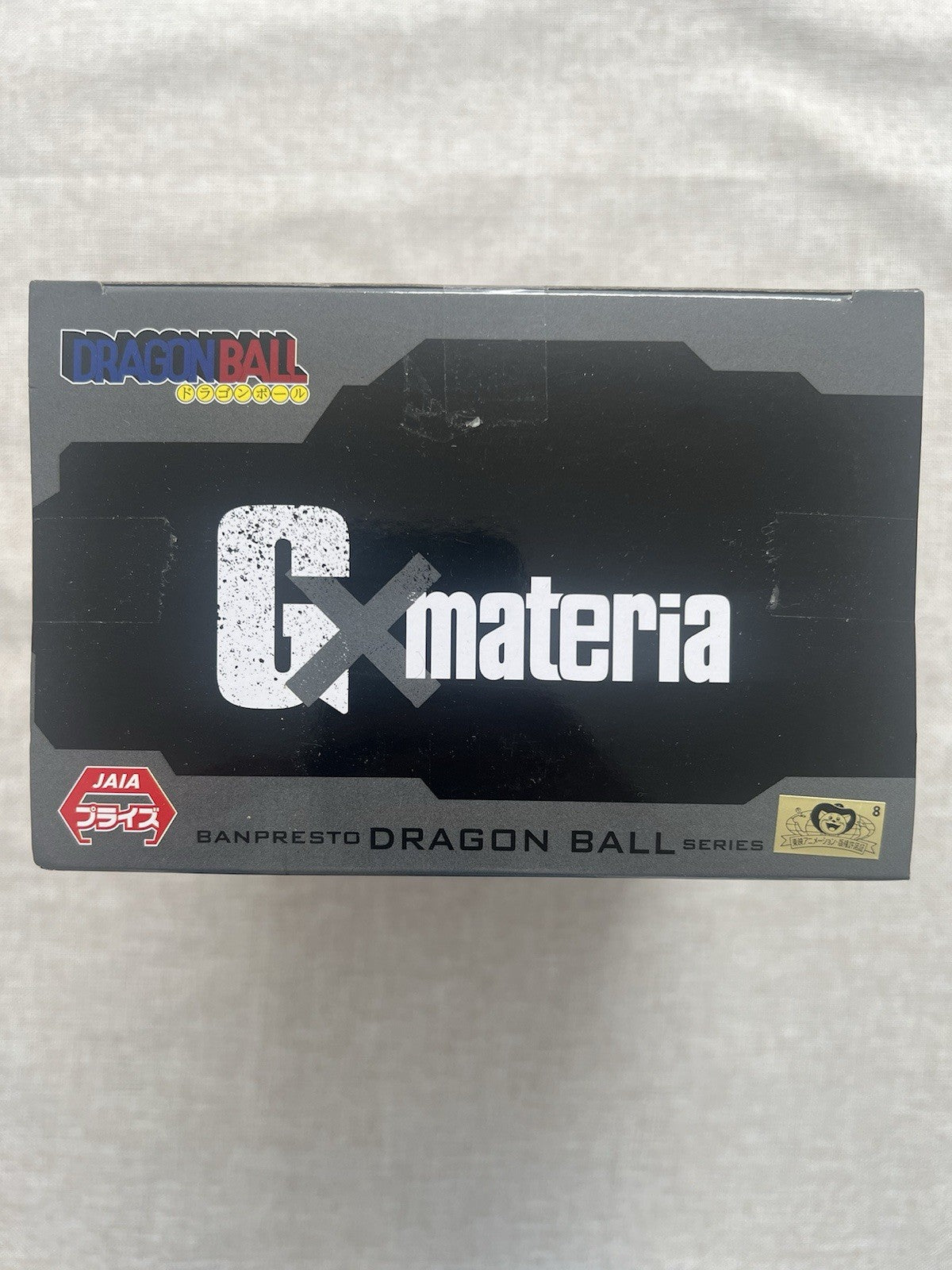 Dragon Ball GXmateria Son Goku III Figure Banpresto (B/1)
