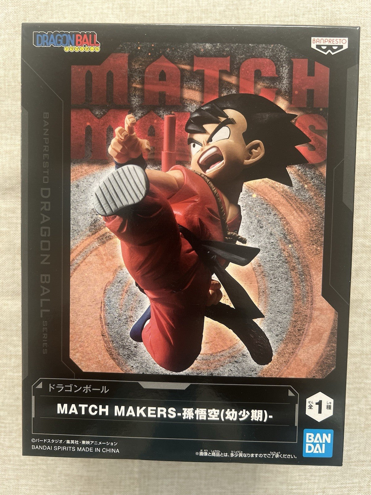 Dragon Ball Match Makers Son Goku (VS King Piccolo) Figure (B/1)