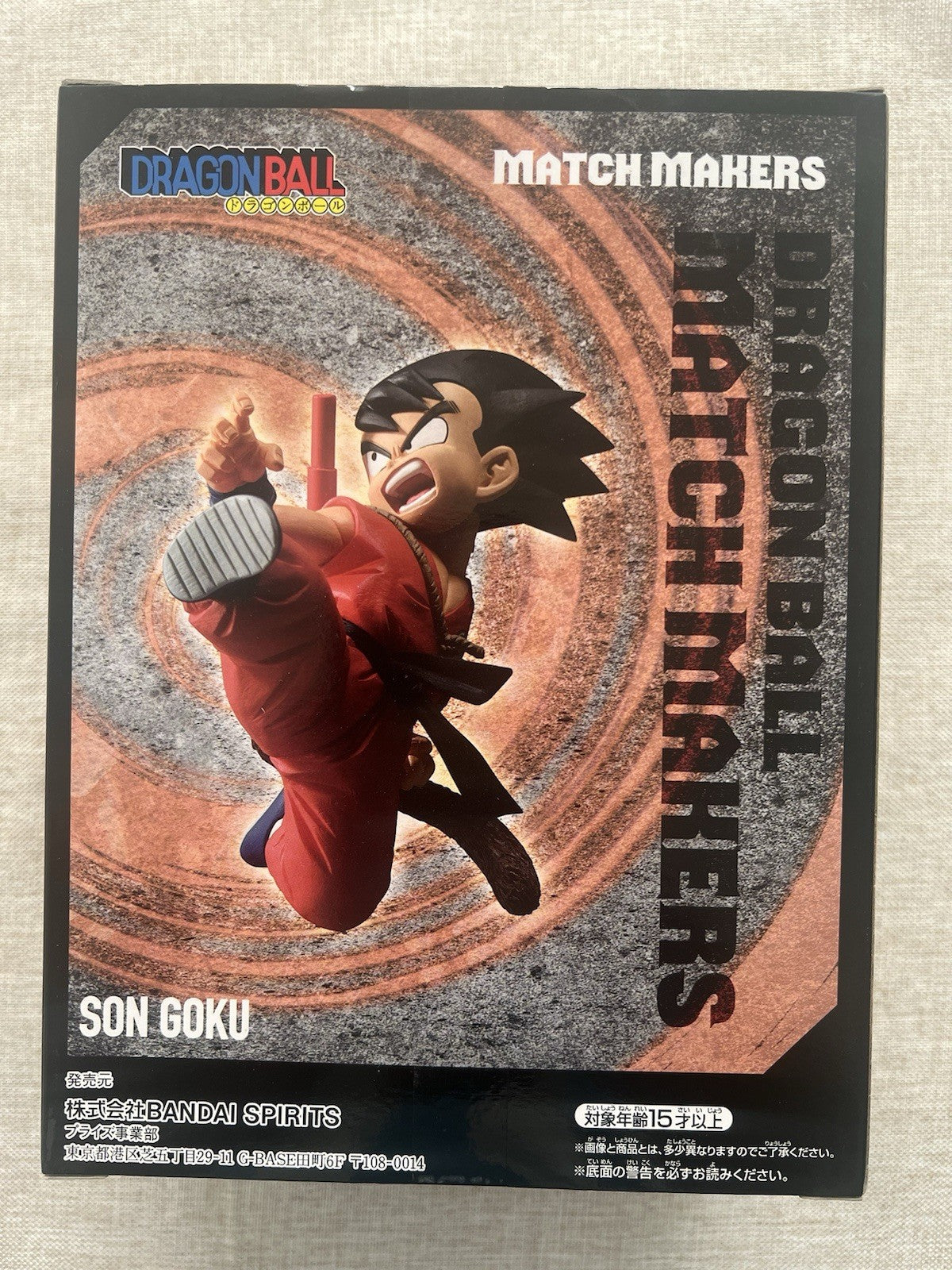 Dragon Ball Match Makers Son Goku (VS King Piccolo) Figure (B/1)