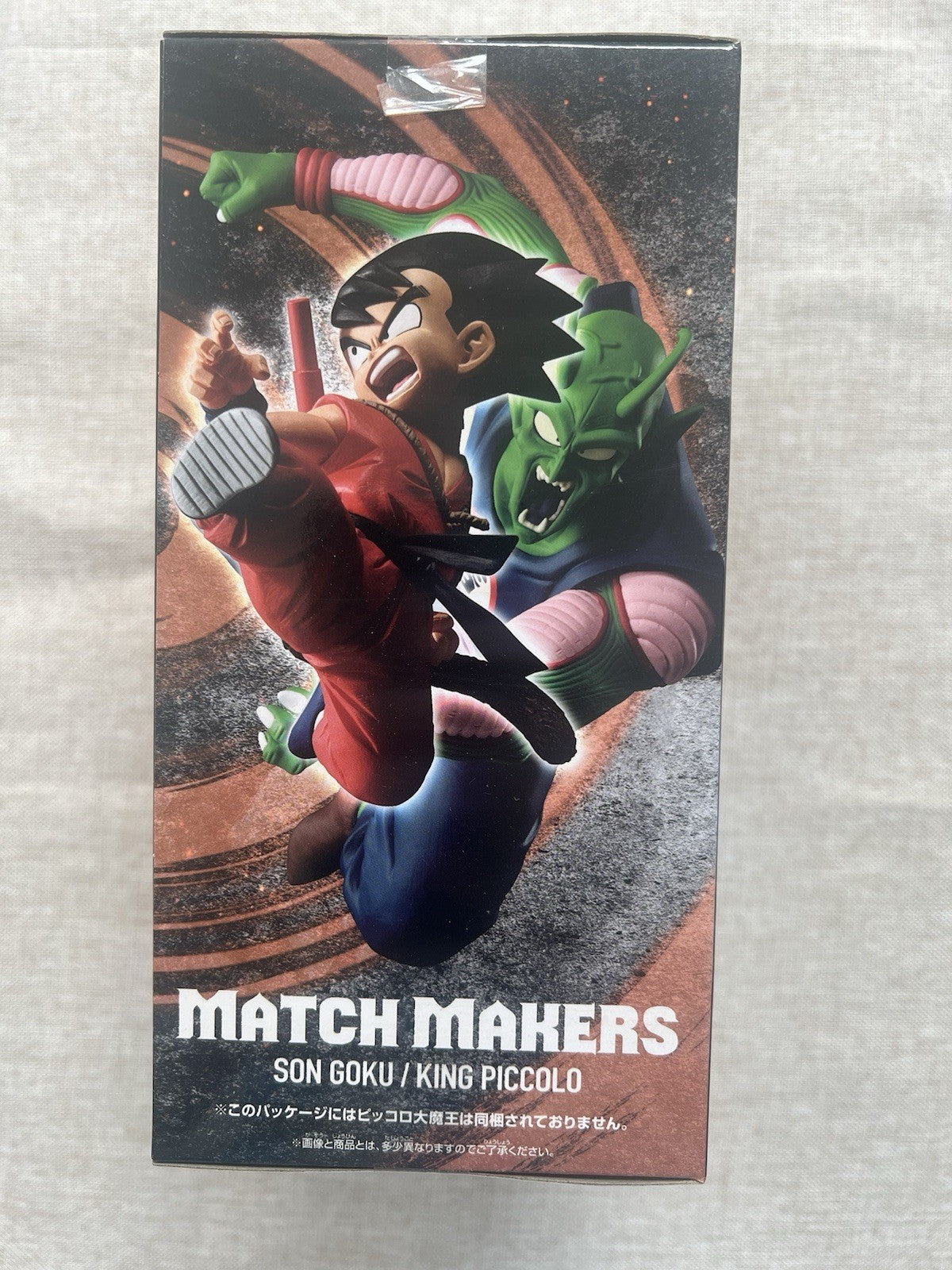 Dragon Ball Match Makers Son Goku (VS King Piccolo) Figure (B/1)