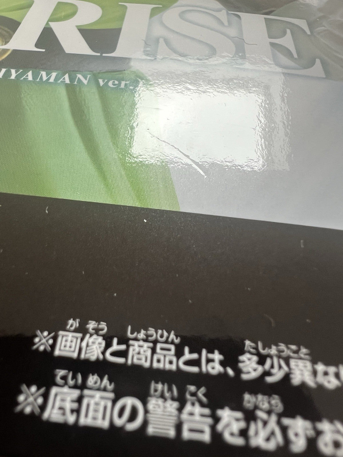 Dragon Ball Z CLEARISE Son Gohan Great Saiyaman Ⅱ Ver A Figure (B/1)
