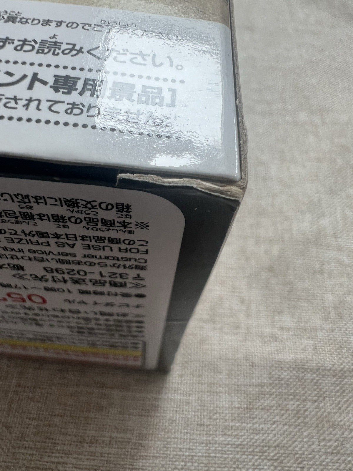 Dragon Ball GT Vegeta Super Saiyan 4 Figure Banpresto (B/1)