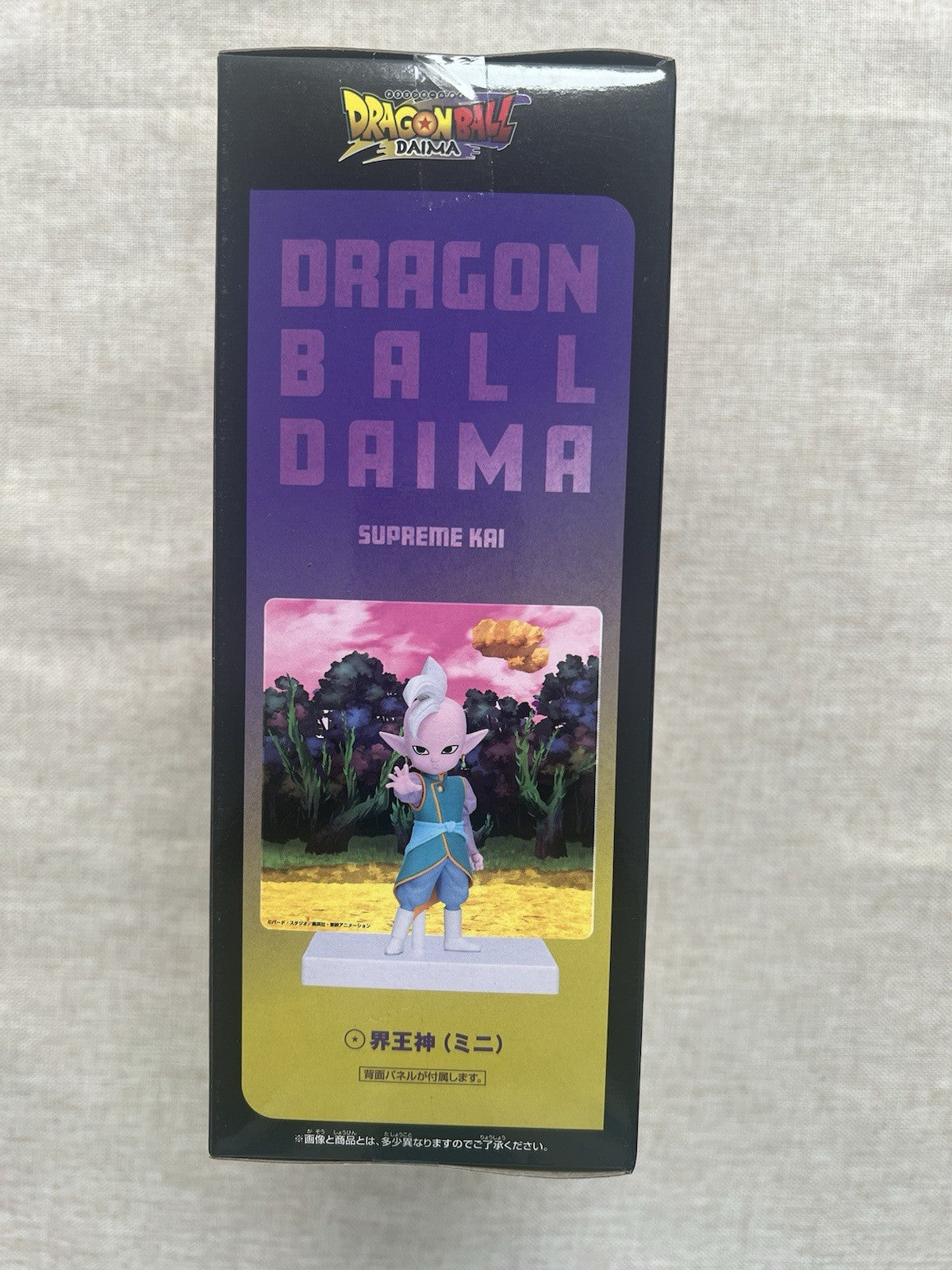 Dragon Ball Daima Supreme Kai With Panel Figure Banpresto (B/1)