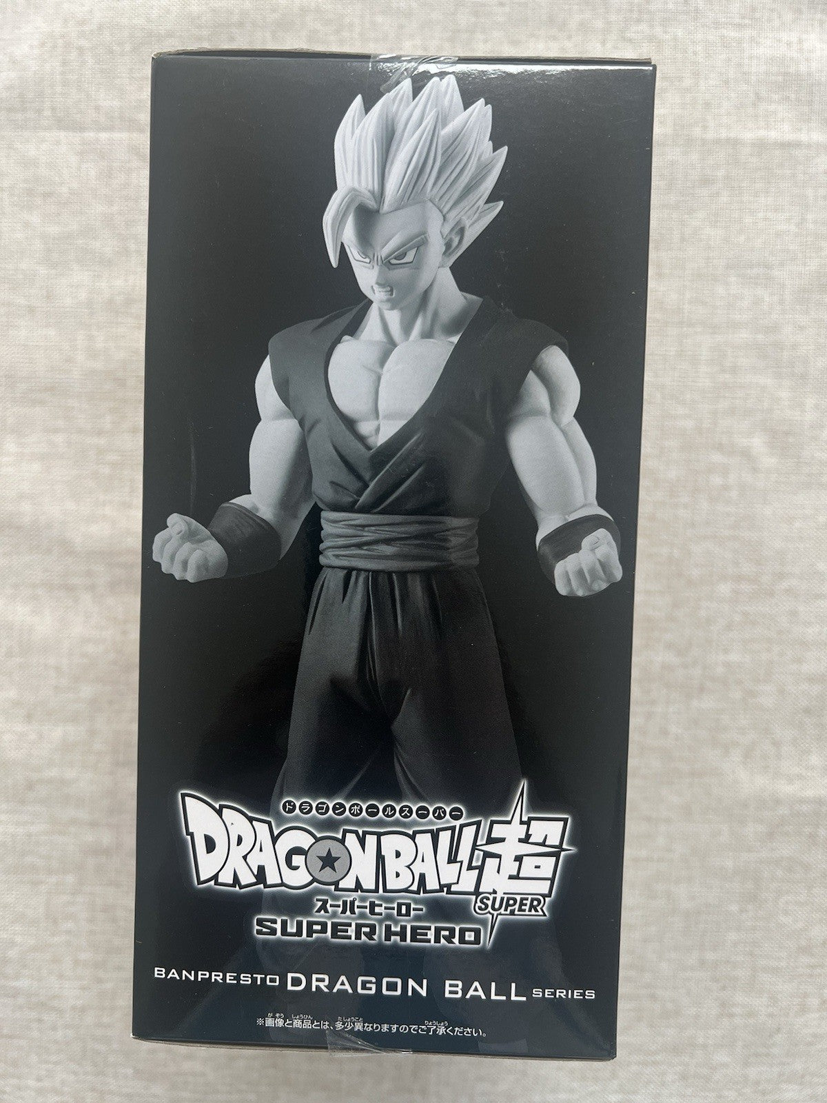 Dragon Ball Super Hero Son Gohan Super Saiyan DXF Figure Banpresto (B/1)