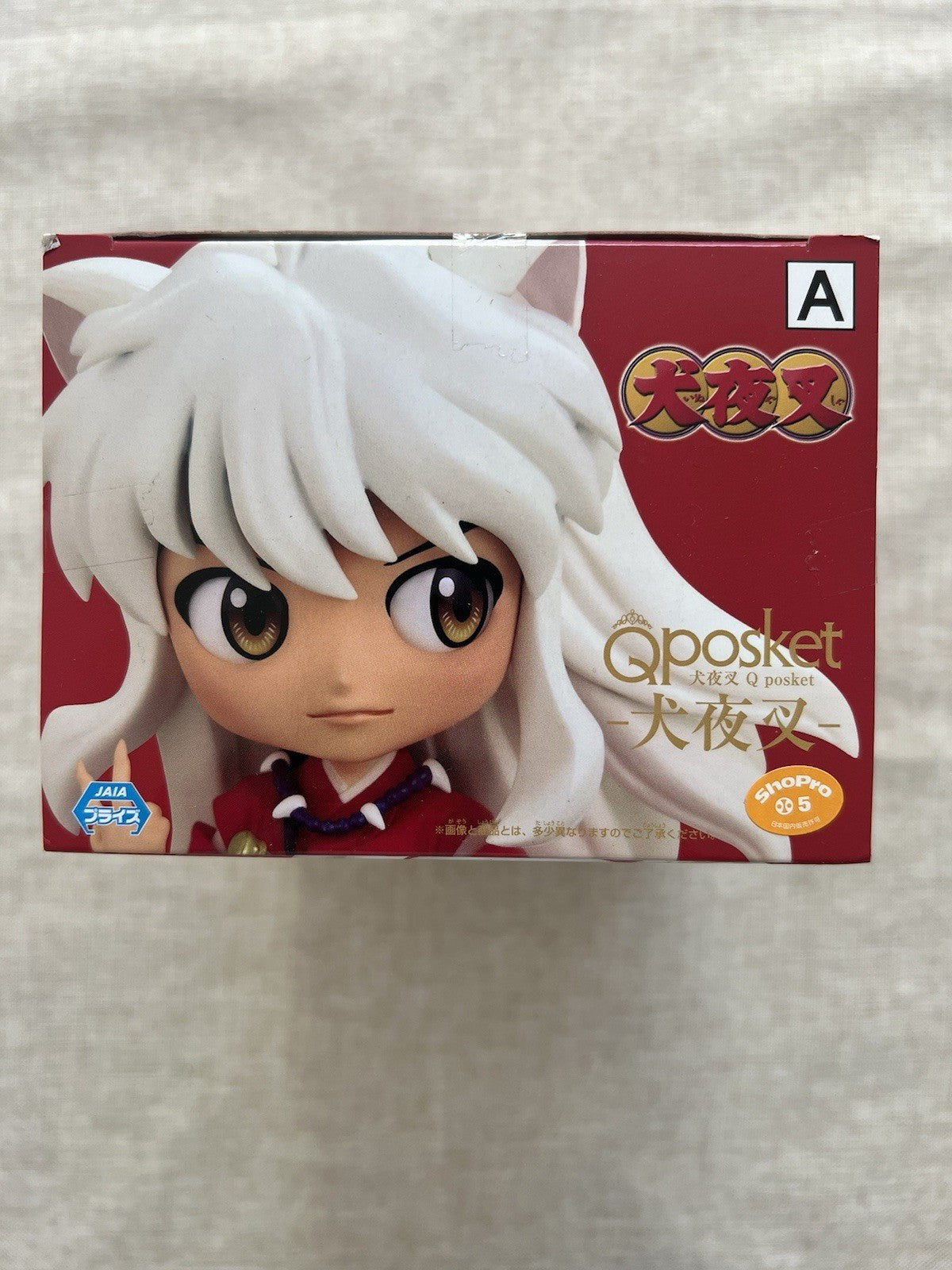 Inuyasha Q Posket 2 Inuyasha Ver A Figure Banpresto (B/1)