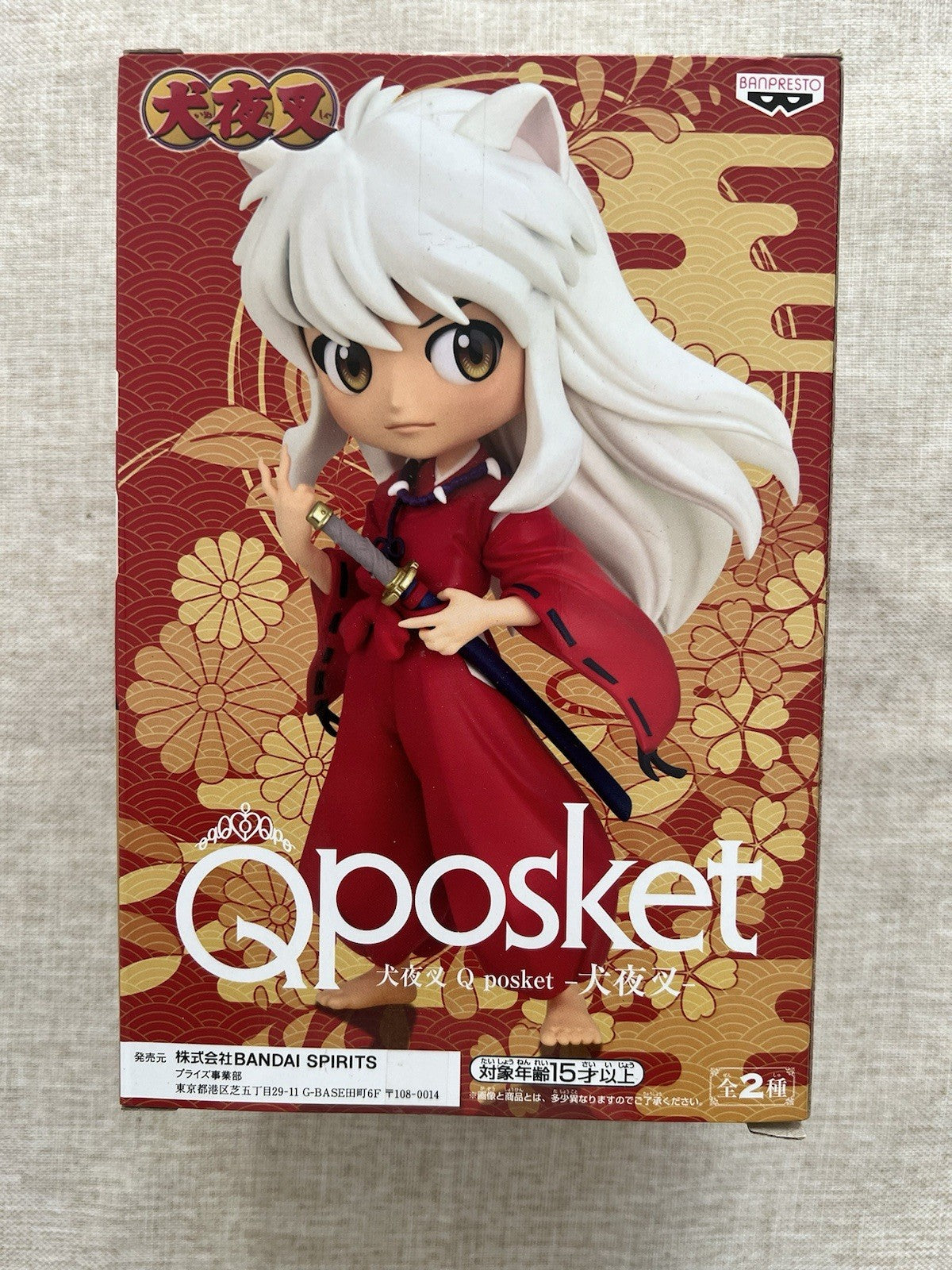 Inuyasha Q Posket 2 Inuyasha Ver A Figure Banpresto (B/1)