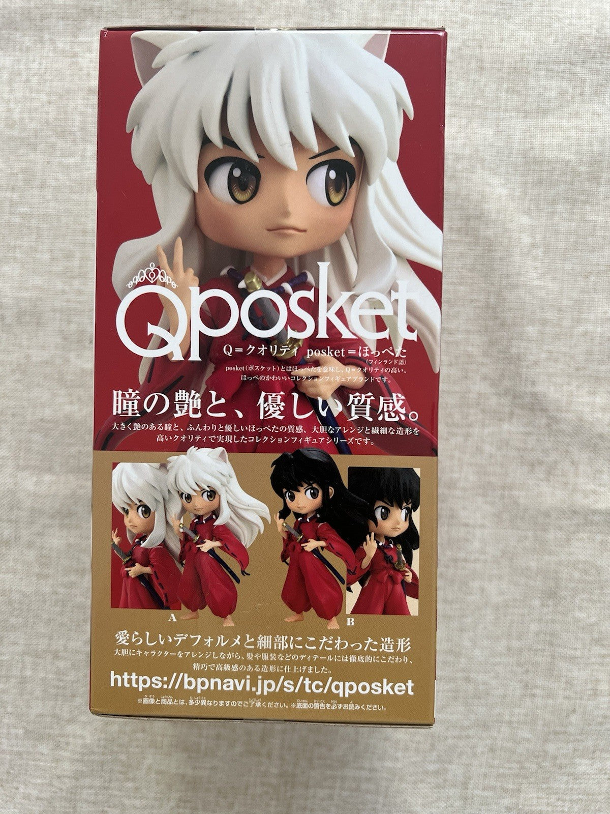Inuyasha Q Posket 2 Inuyasha Ver A Figure Banpresto (B/1)