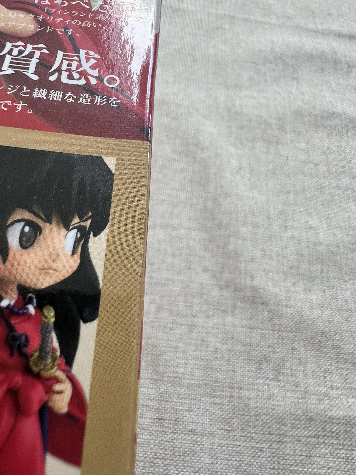 Inuyasha Q Posket 2 Inuyasha Ver A Figure Banpresto (B/1)