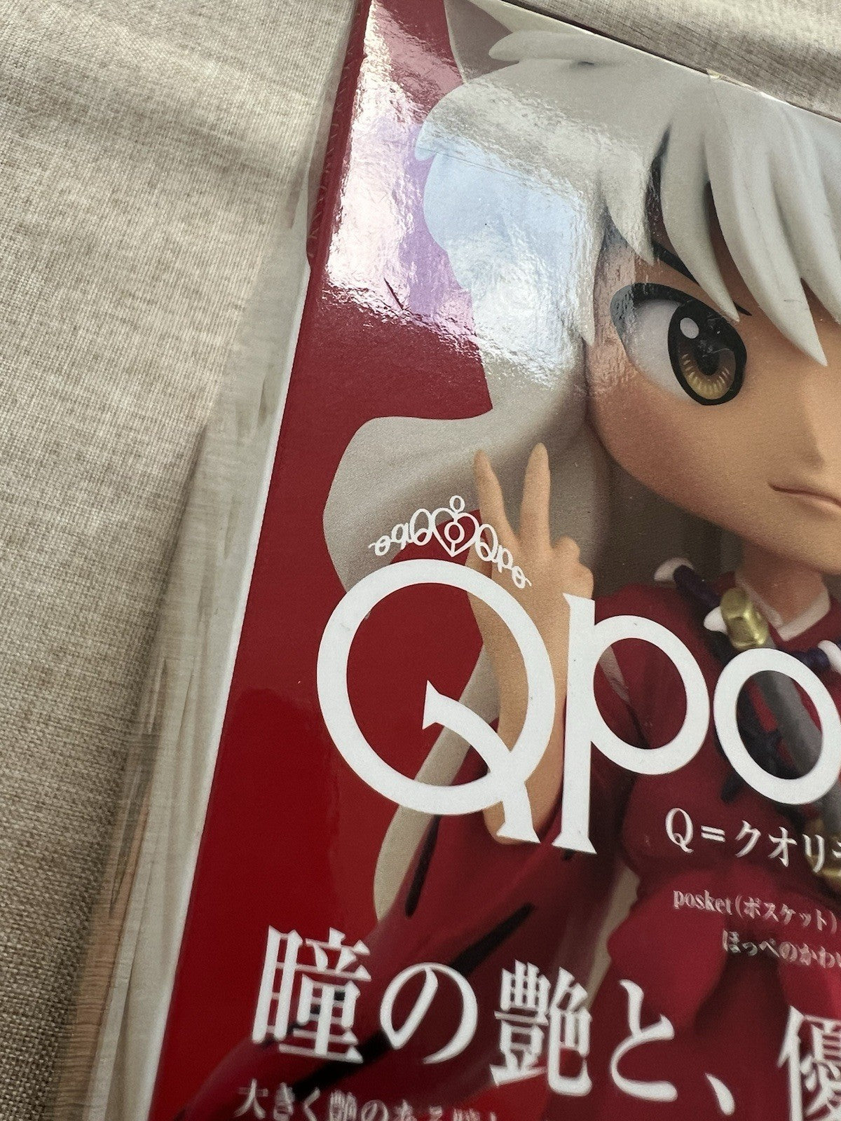 Inuyasha Q Posket 2 Inuyasha Ver A Figure Banpresto (B/1)
