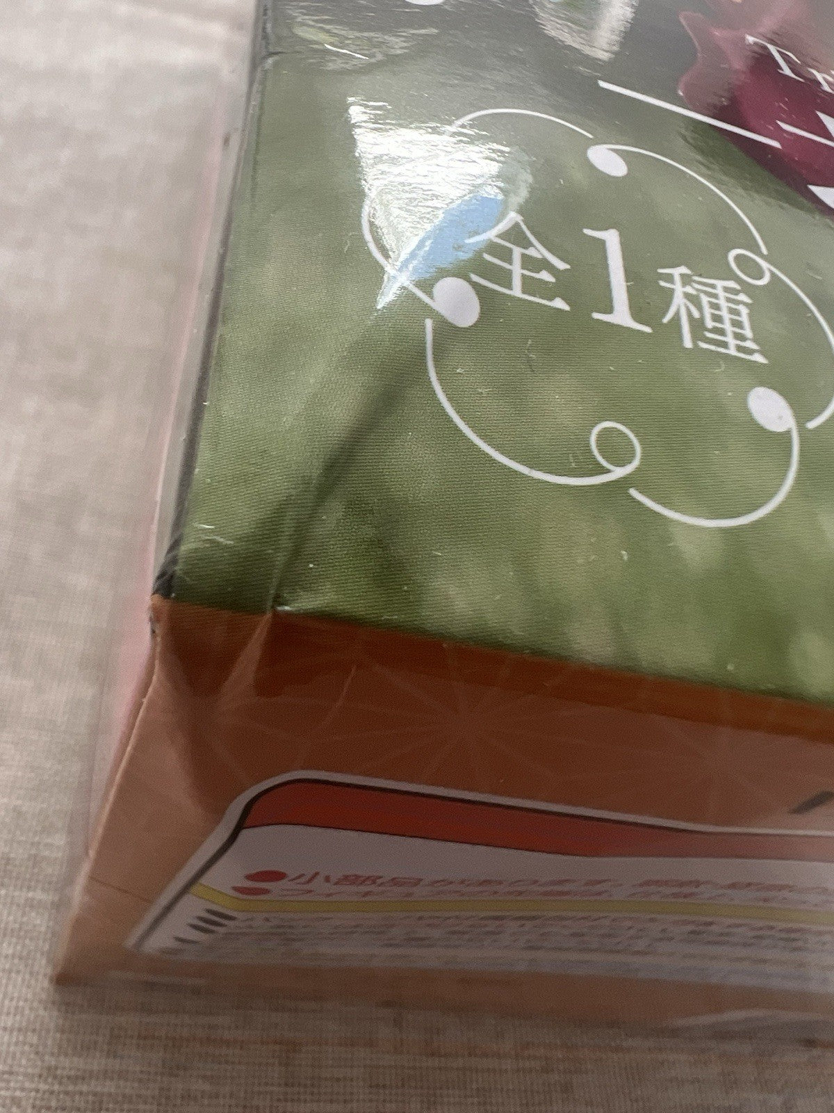 The Elusive Samurai Tokiyuki Hojo Trio-Try-iT Figure FuRyu (C/1)