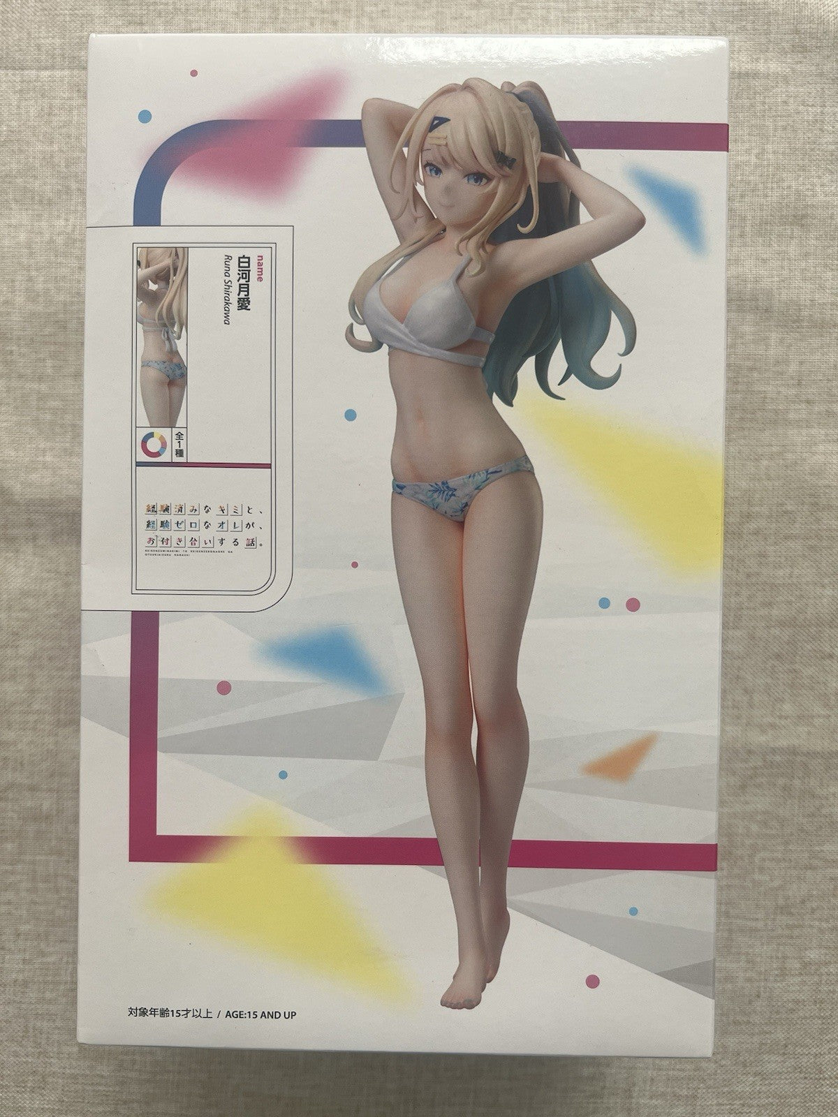 You Were Experienced I Was Not Our Dating Story Runa Shirakawa 1/7 elCOCO (C/1)