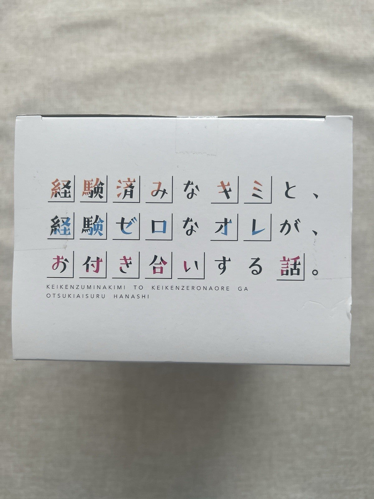You Were Experienced I Was Not Our Dating Story Runa Shirakawa 1/7 elCOCO (C/1)