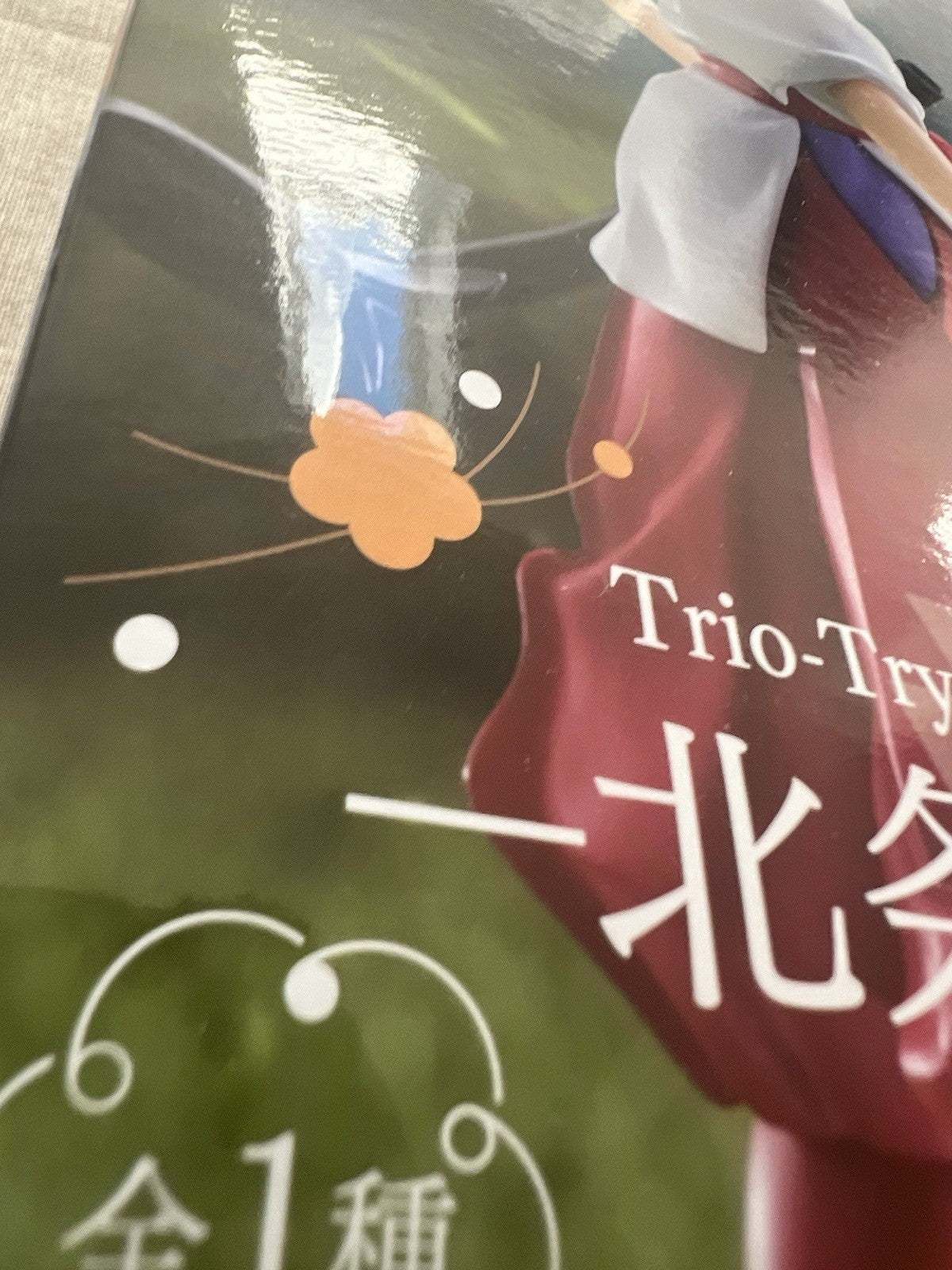 The Elusive Samurai Tokiyuki Hojo Trio-Try-iT Figure FuRyu (C/1)