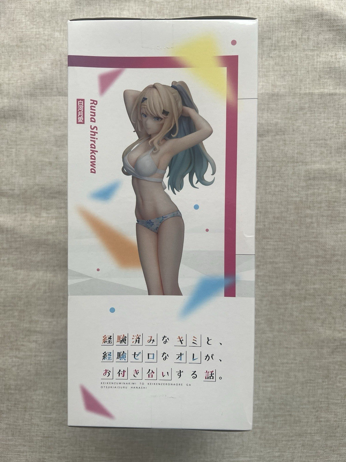 You Were Experienced I Was Not Our Dating Story Runa Shirakawa 1/7 elCOCO (C/1)